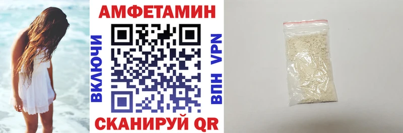 Амфетамин 98%  Чехов 