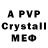 Амфетамин Premium O' Prime