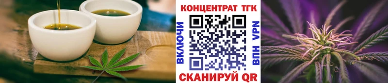 Печенье с ТГК марихуана  маркетплейс состав  Чехов 