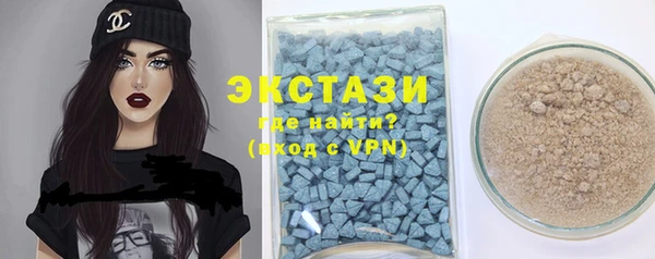 мяу мяу мука Лабытнанги