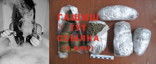 синтетический гашиш Ладушкин