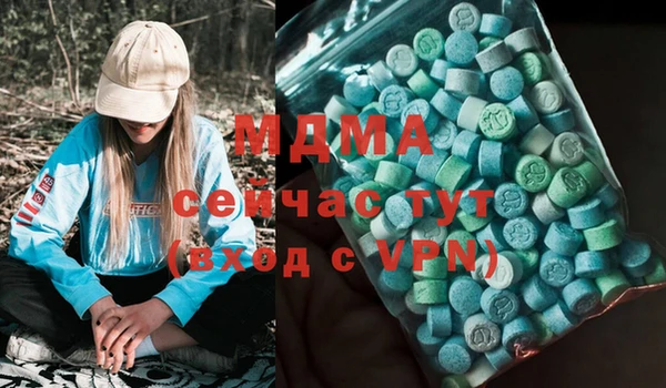 МДМА Алексин