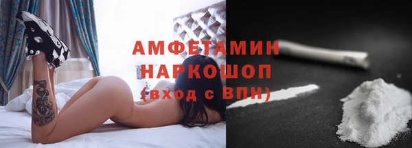 бошки Алзамай