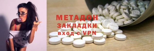 бошки Алзамай