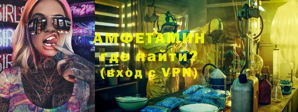 спайс Алексеевка