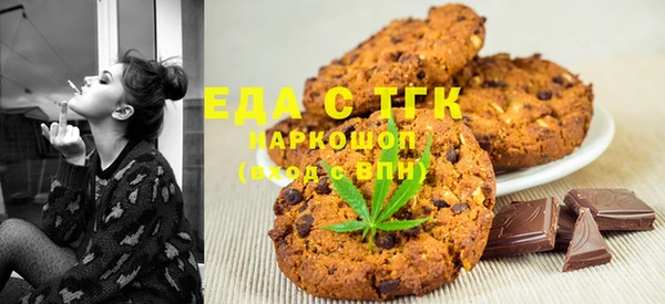мяу мяу мука Лабытнанги