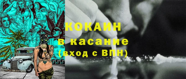 спайс Алексеевка