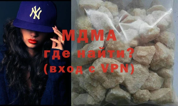 МДМА Алексин