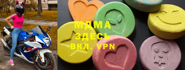 МДМА Алексин