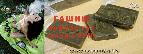 спайс Алексеевка