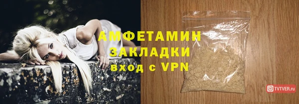 метамфетамин Лагань