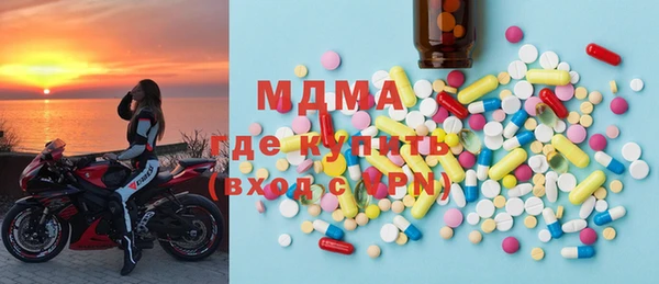 метамфетамин Лагань