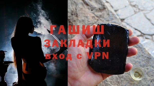 бошки Алзамай