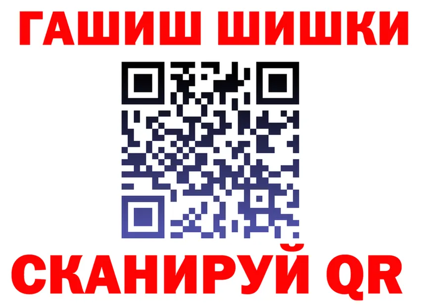А ПВП VHQ ссылка площадка MEGA Чехов