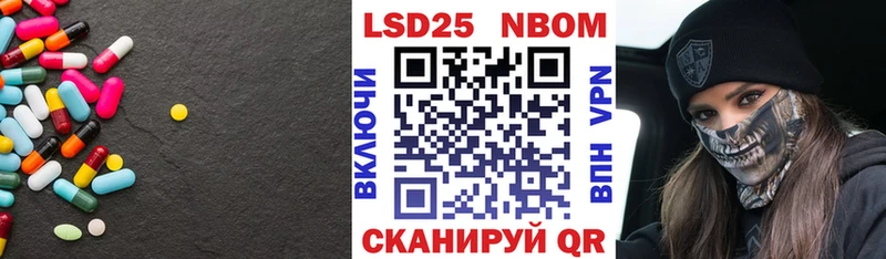 дарнет шоп  Чехов  ЛСД экстази кислота 