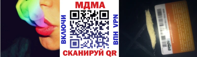 MDMA crystal  дарк нет наркотические препараты  Чехов 