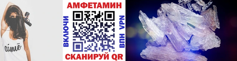 купить   Чехов  МЕТАМФЕТАМИН пудра 