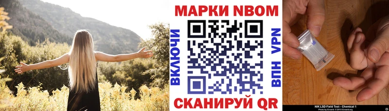 Наркотические марки 1500мкг  Чехов 